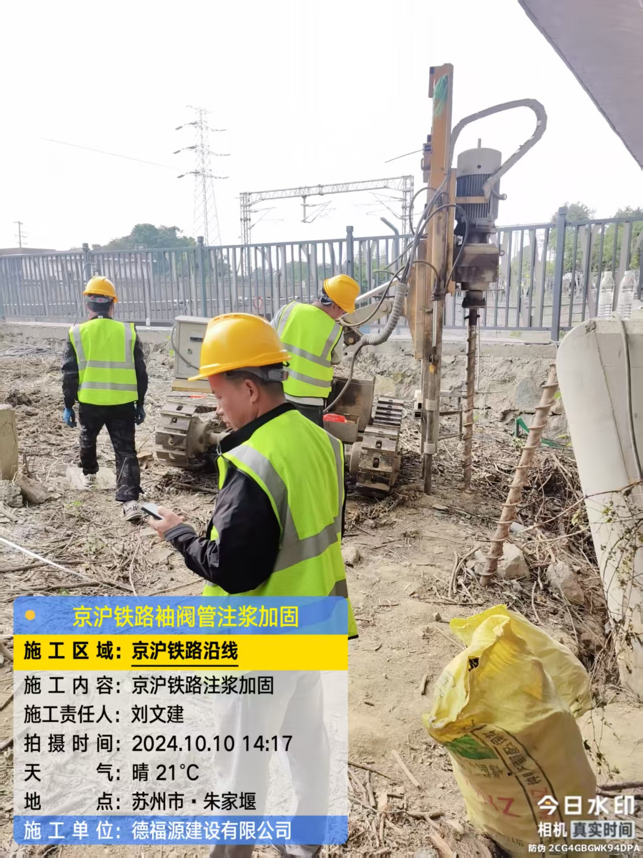 浦北注浆加固法施工流程是怎样的？