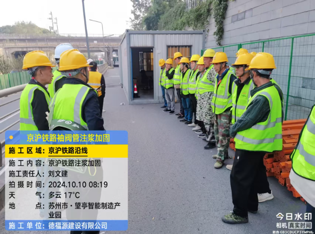 浦北回填土沉降注浆处理方案